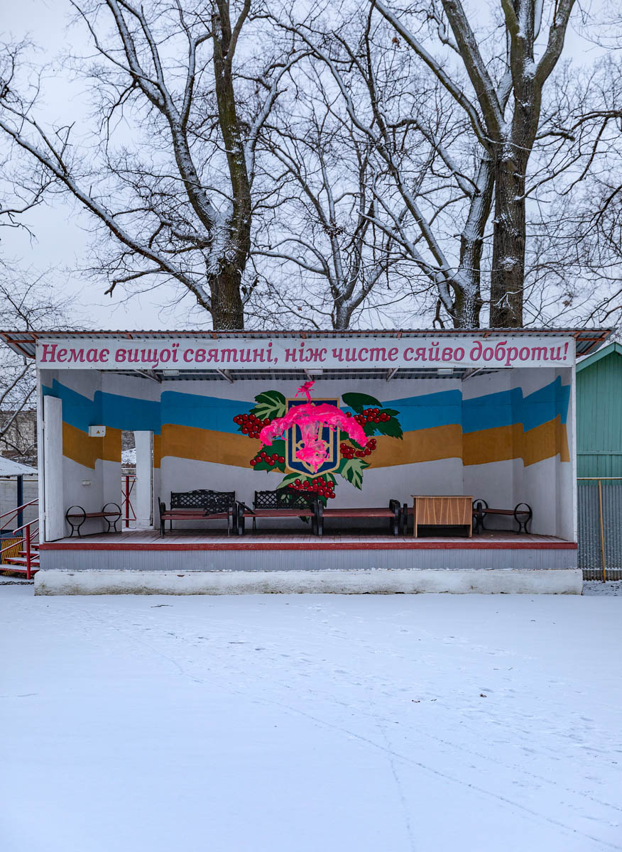 Aljoscha, bioism, biofuturism